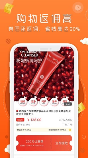 丸子街app 丸子街app