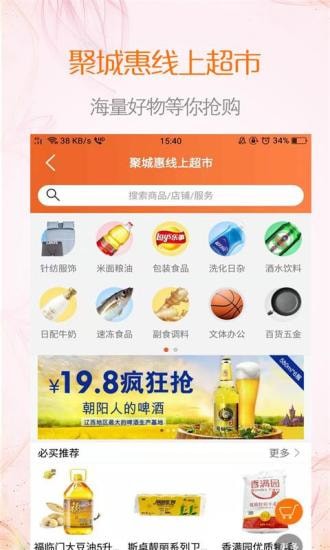 ���ų���app