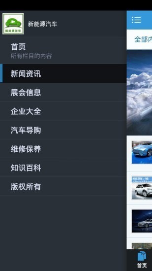 ����Դ����app