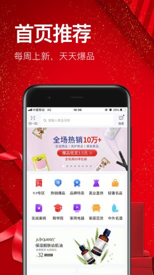 红企汇app 红企汇app