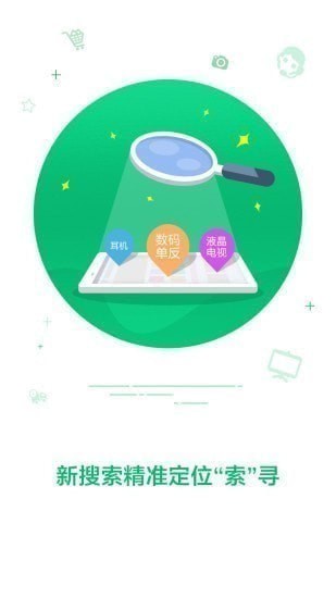 �����̳�app