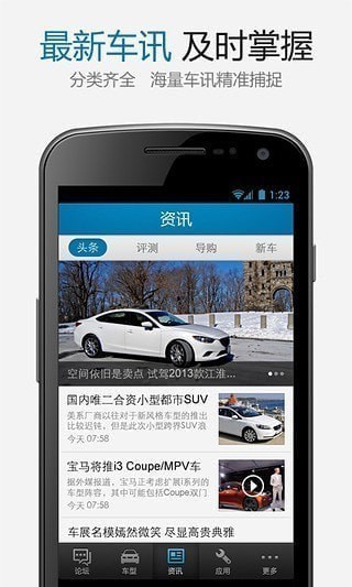 �߶�������app