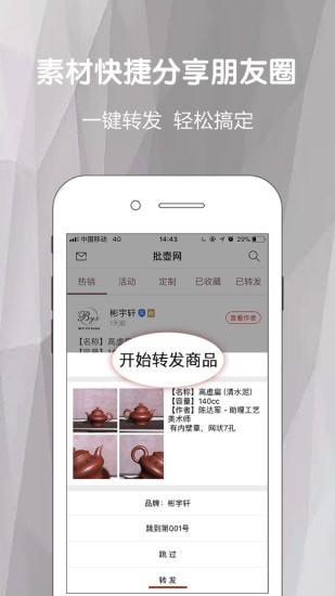 �������ֻ���