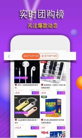 �Ź����ֻ���