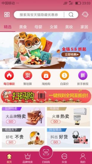 �������ֻ���������