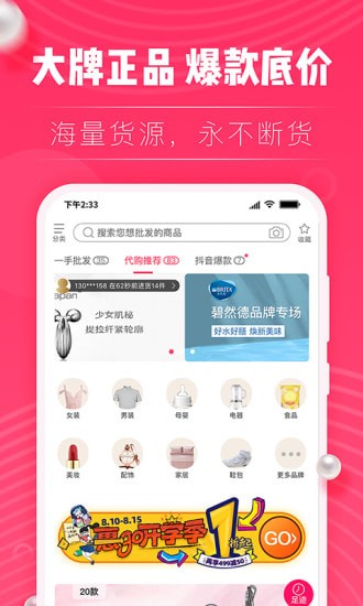 һ���Ȼ�Դapp