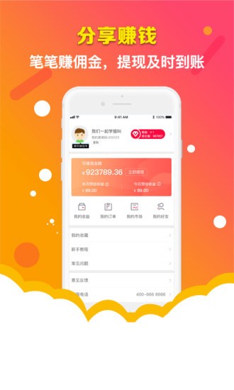 惠久久商城 惠久久商城