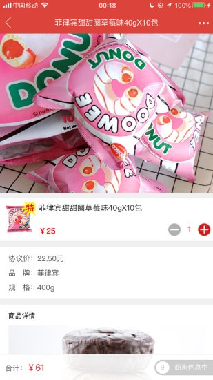 最近店app手机版 最近店app手机版