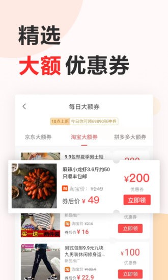 悟空盒子手机app 悟空盒子手机app