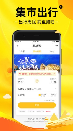 δ�����������ֻ���