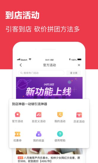 海拍客全球购app 海拍客全球购app