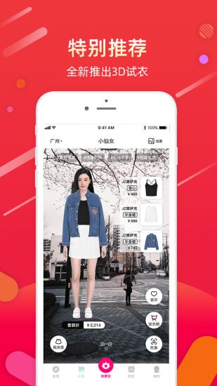 ����app�ֻ���