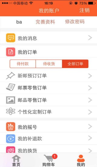 �й���������Ӫҵ���°�