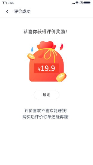 �ú���׬Ǯ����app