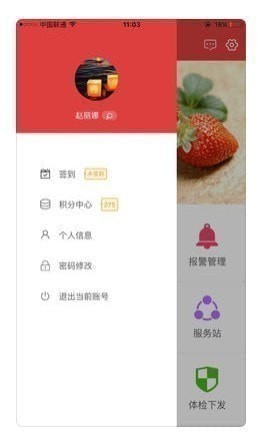 �����������°�app