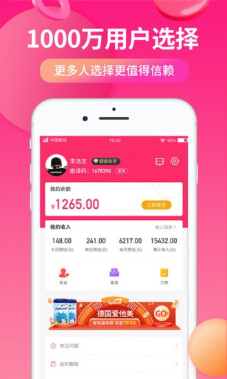 �ü۱���app���°�