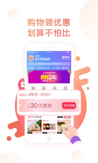 趣淘金app 趣淘金app