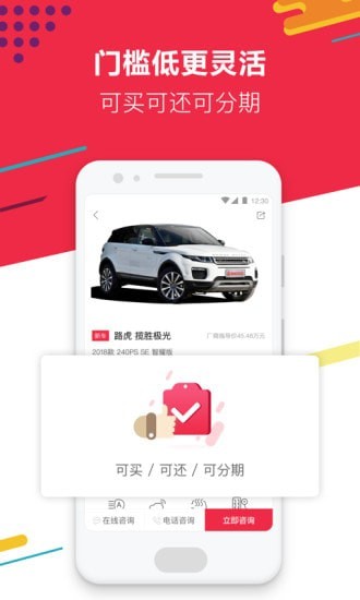 �����������°�app