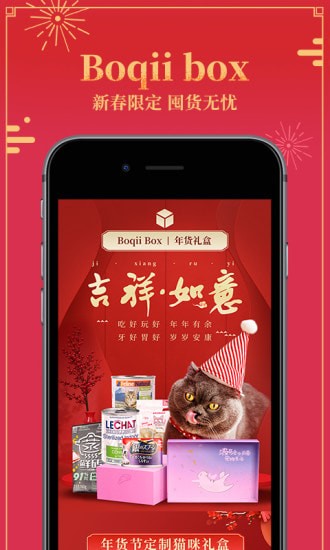 �������app