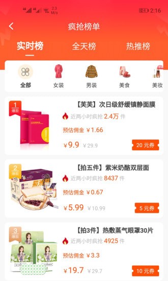 �����ʡapp