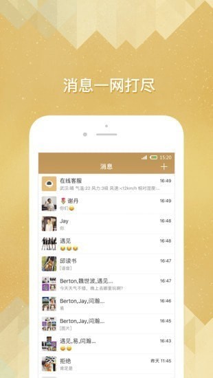 迈钻手机版 迈钻手机版
