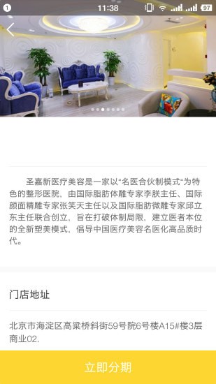 �������app