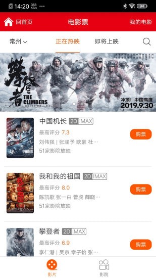 ���Ű�׿�ͻ���