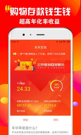 ��ʡ�ֻ���