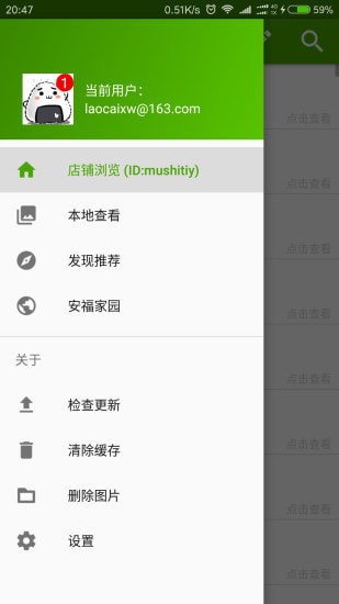 ������ᰲ׿�ͻ���