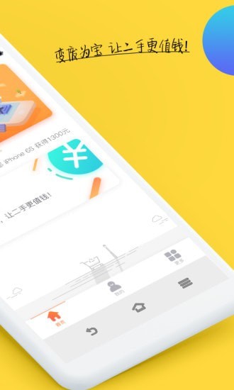 周润花安卓版 周润花安卓版