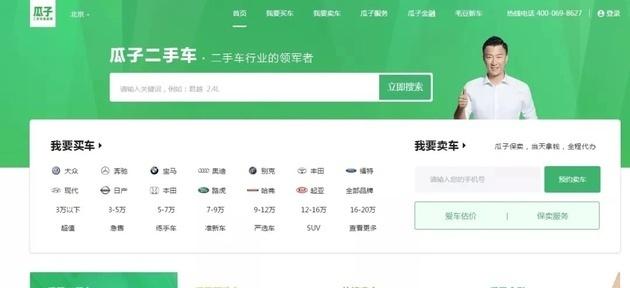 车王认证二手车超市app 车王认证二手车超市app