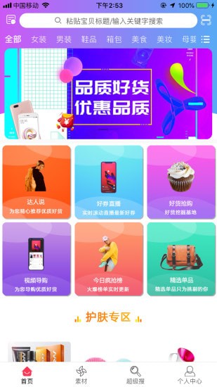 �����׹�app��׿��