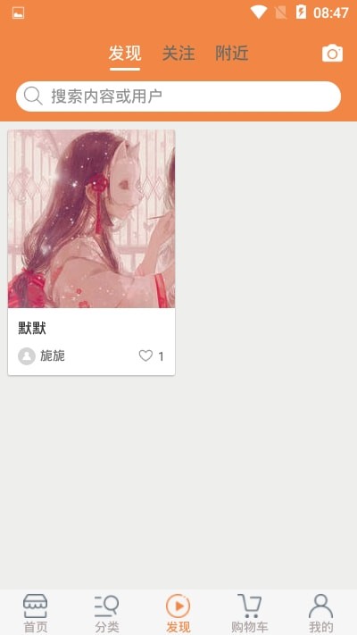 Ȥʳ���̳ǰ�׿��