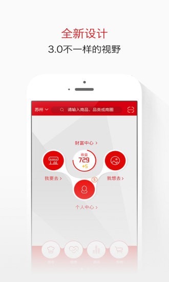 乐分享手机版 乐分享手机版