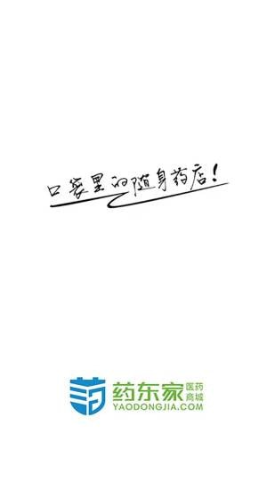 ҩ����ҽҩ�̳�