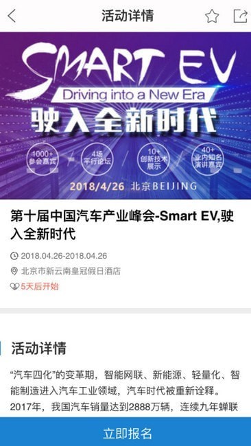 雷诺汽车app 雷诺汽车app