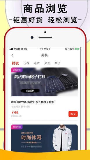 将军范手机版 将军范手机版