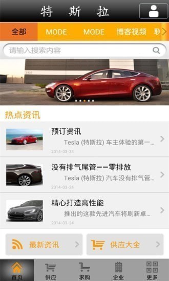 ��˹������app