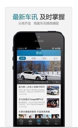 雅阁二手车app 雅阁二手车app