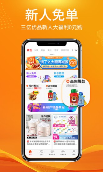 ������Ʒapp