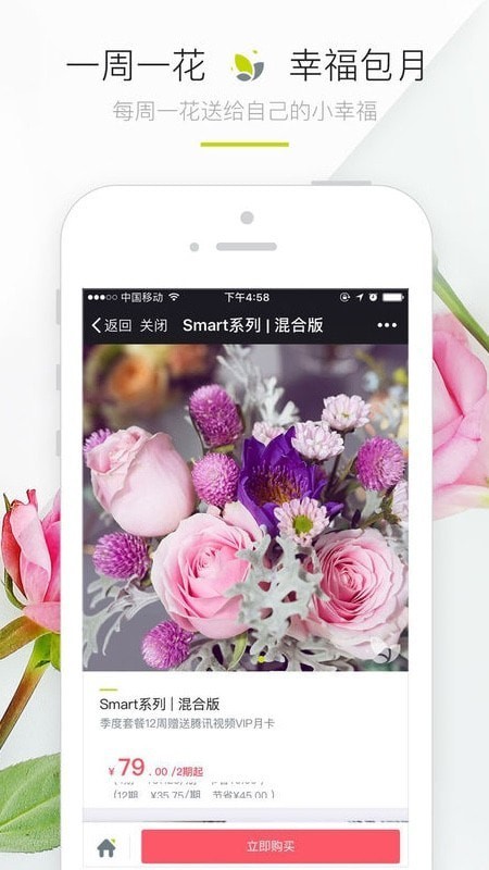 ����ʱ���ֻ���