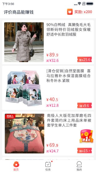 �ú���׬Ǯ����app