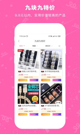 �������ֻ���