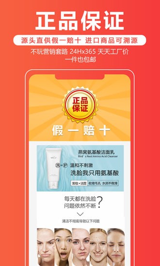 ��������app