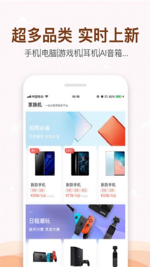 �������ֻ���