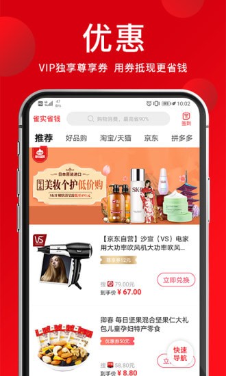 ȸʵʡǮ���°�