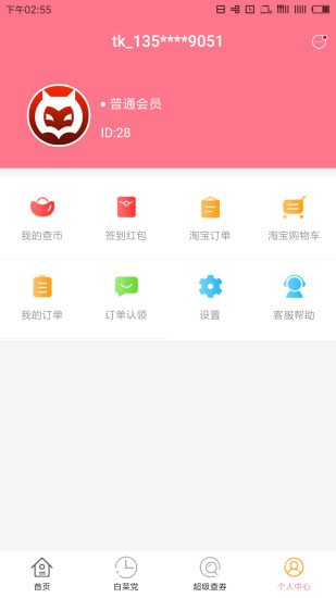 ����Ź��̳�