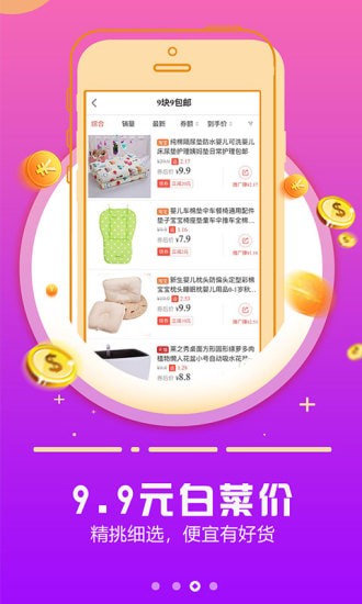 �����ռ�app