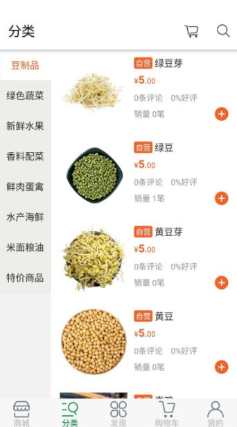 田上购最新版本 田上购最新版本