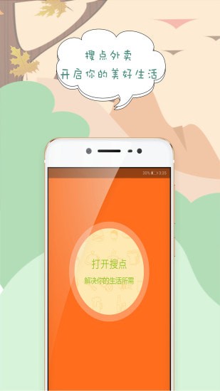 �ѵ������ֻ���